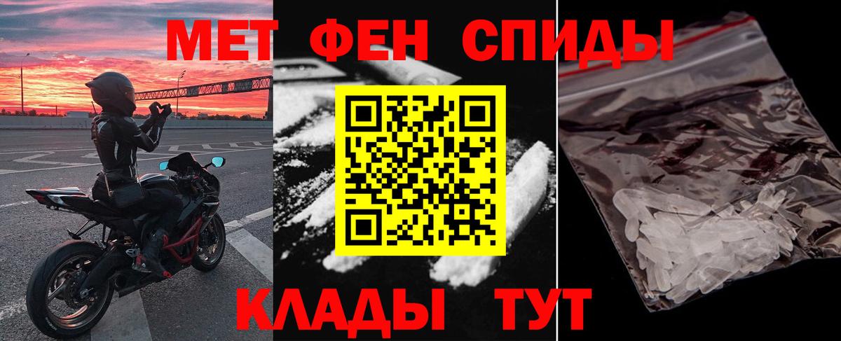 АМФ VHQ Белогорск