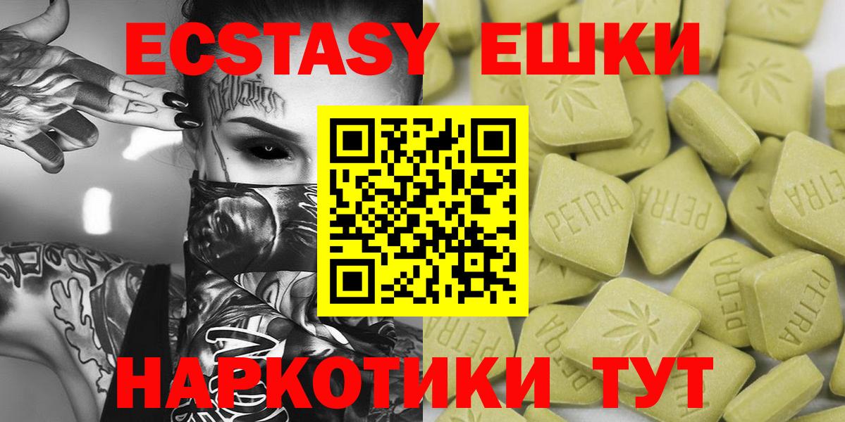 Белогорск  ЭКСТАЗИ 300 mg  сайты даркнета формула  Вход с VPN  Экстази mix  Ecstasy 