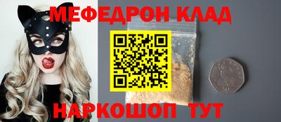 кристаллы Железногорск