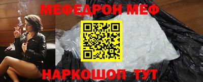 прущая мука Ефремов