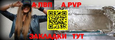 кристаллы Железногорск