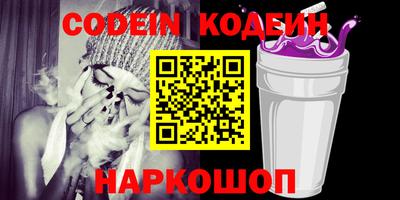 прущая мука Ефремов