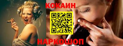 кристаллы Железногорск
