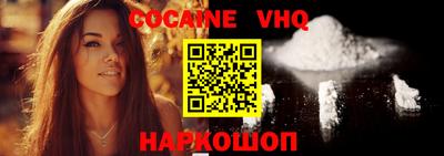 кристаллы Железногорск