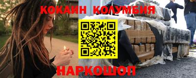 кристаллы Железногорск