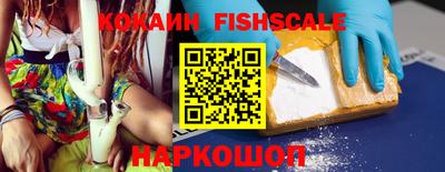мефедрон Железноводск