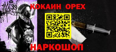 кристаллы Железногорск