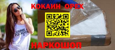 мефедрон Железноводск