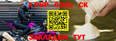 прущая мука Ефремов