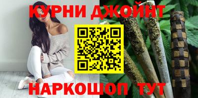 мефедрон Железноводск