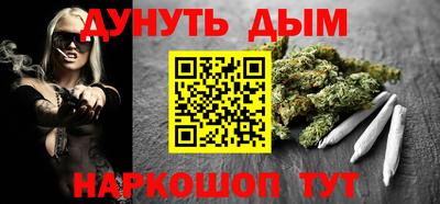 мефедрон Железноводск