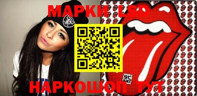 кристаллы Железногорск