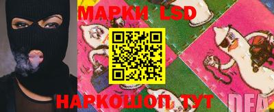мефедрон Железноводск