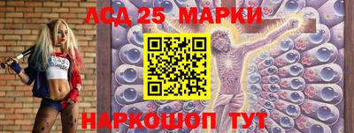 кристаллы Железногорск