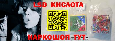 кристаллы Железногорск