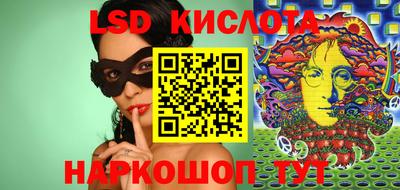мефедрон Железноводск