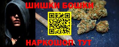 кристаллы Железногорск