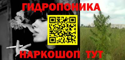 мефедрон Железноводск