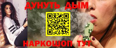 мефедрон Железноводск