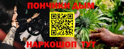 мефедрон Железноводск