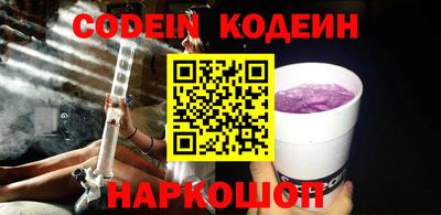 кристаллы Железногорск