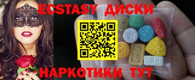 мефедрон Железноводск