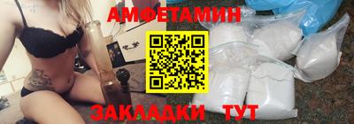 кристаллы Железногорск