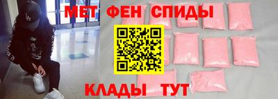 кристаллы Железногорск