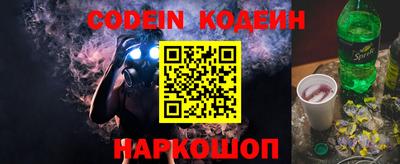 кристаллы Железногорск