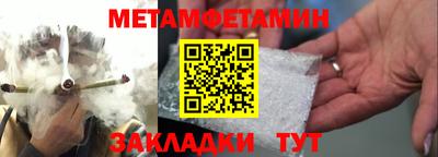 мефедрон Железноводск