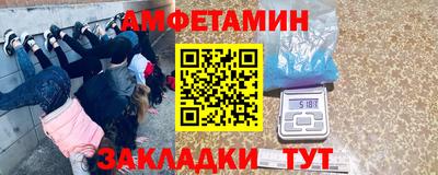кристаллы Железногорск