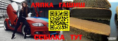 мефедрон Железноводск