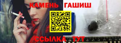мефедрон Железноводск