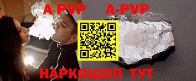 мефедрон Железноводск