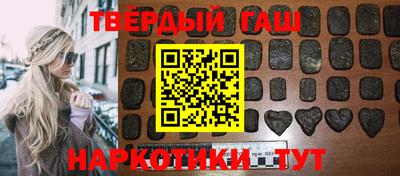 кристаллы Железногорск