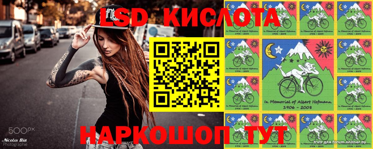 Марки 25I-NBOMe  Вход с VPN  Марки NBOMe 1,5мг  Белогорск  Марки NBOMe 1,5мг 
