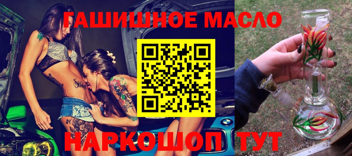 ТГК концентрат Белогорск