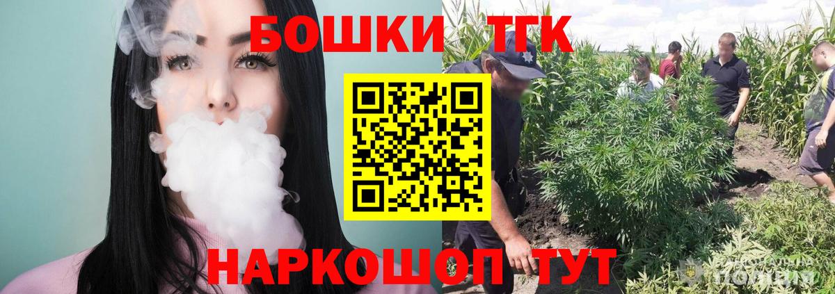 Конопля ГИДРОПОН  Вход с VPN  Канабис конопля  Каннабис SATIVA & INDICA  Шишки марихуана VHQ  Белогорск 
