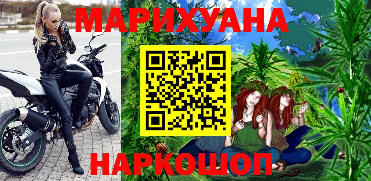 Конопля гибрид Белогорск
